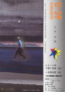 yosimoto2