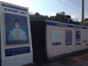 reihoku6