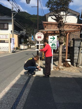 伊賀屋看板１